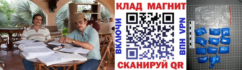 Хочу наркоту Волжский АМФ  Cocaine  APVP  Канабис  Меф мяу мяу  ГАШ 