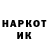 КЕТАМИН ketamine Mrac Mork