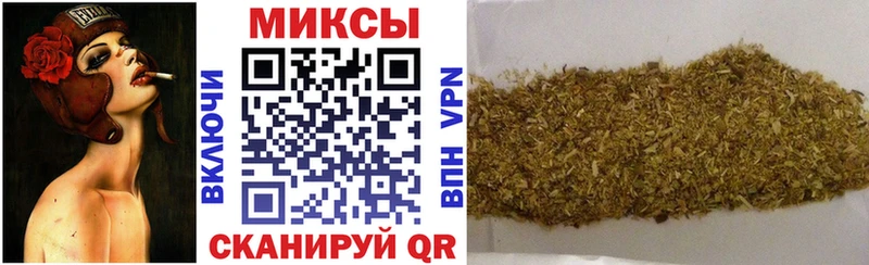 БУТИРАТ GHB Волжский