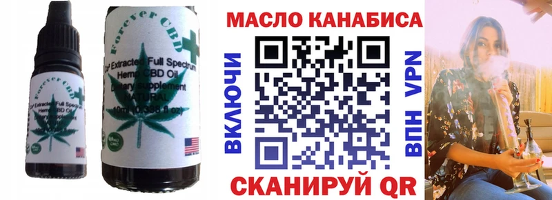 Cannafood марихуана  магазин  наркотиков  Волжский 