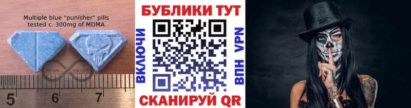Экстази Punisher  Волжский 