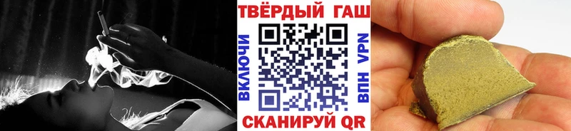 ГАШ ice o lator Волжский