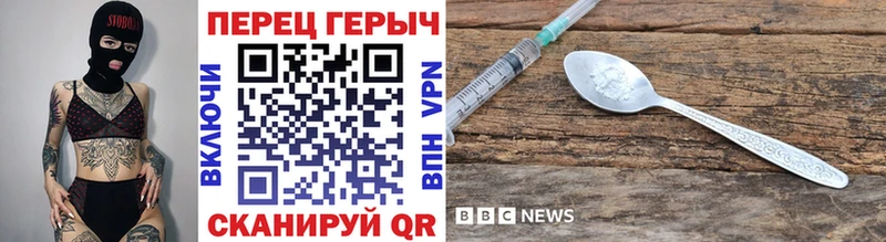 Героин белый  как найти закладки  Волжский 