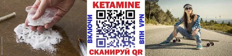 Кетамин VHQ  хочу наркоту  МЕГА онион  Волжский 