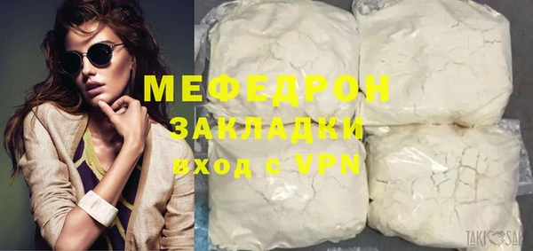 СК Бронницы