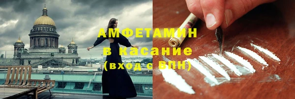 стафф Богородицк