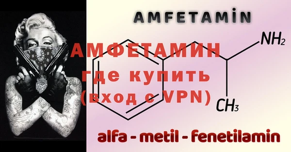 ALPHA PVP Богородск