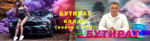 стафф Богородицк
