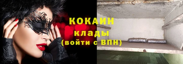 ешки Бугульма