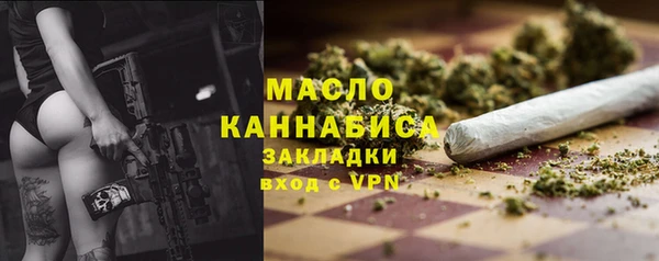 ALPHA PVP Богородск