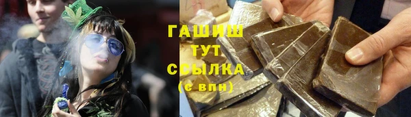 стафф Богородицк