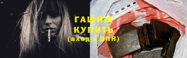 стафф Богородицк