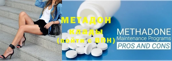 стафф Богородицк