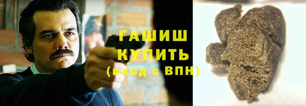 ALPHA PVP Богородск