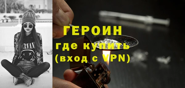 ALPHA PVP Богородск