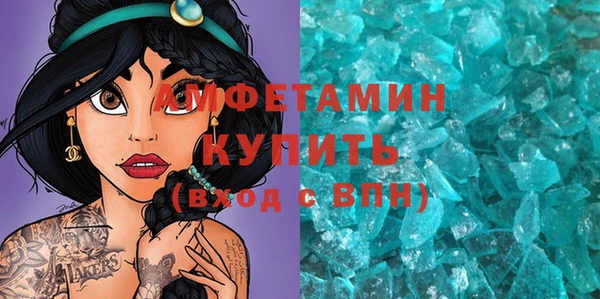 стафф Богородицк