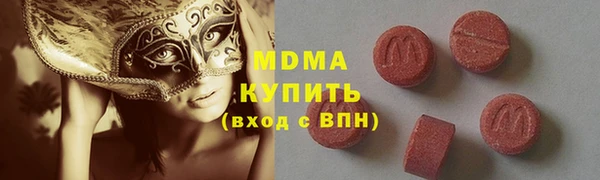 ALPHA PVP Богородск