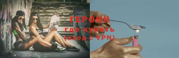 стафф Богородицк