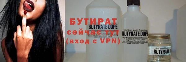 стафф Богородицк