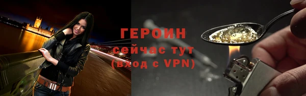 стафф Богородицк