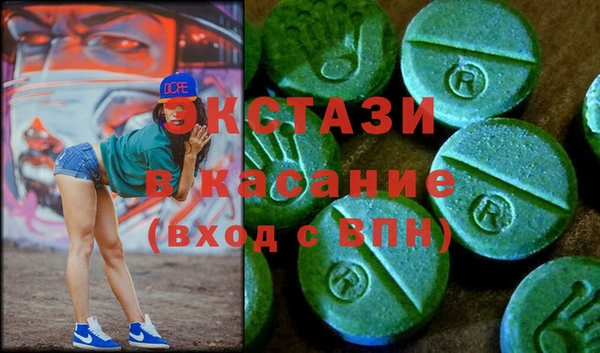ALPHA PVP Богородск
