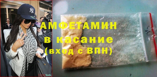 ALPHA PVP Богородск