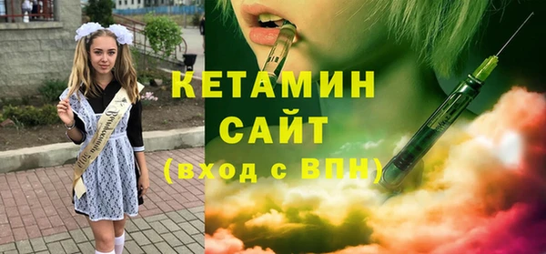 стафф Богородицк