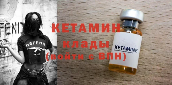 ешки Бугульма