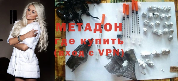 ALPHA PVP Богородск