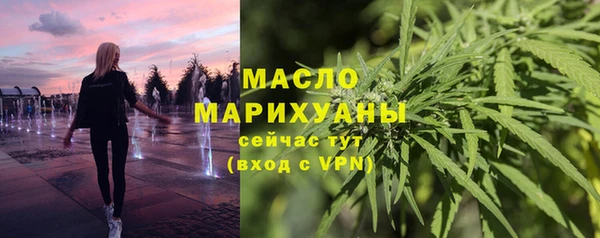 ALPHA PVP Богородск