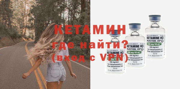 ALPHA PVP Богородск