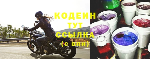ALPHA PVP Богородск