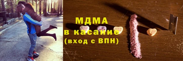 ALPHA PVP Богородск
