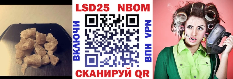 хочу   shop наркотические препараты  LSD-25 экстази кислота  Волжский 
