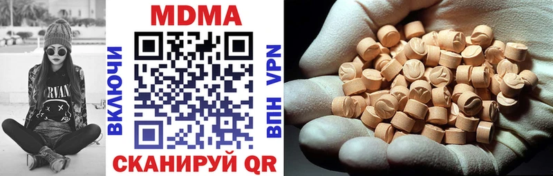 MDMA Molly  Волжский 