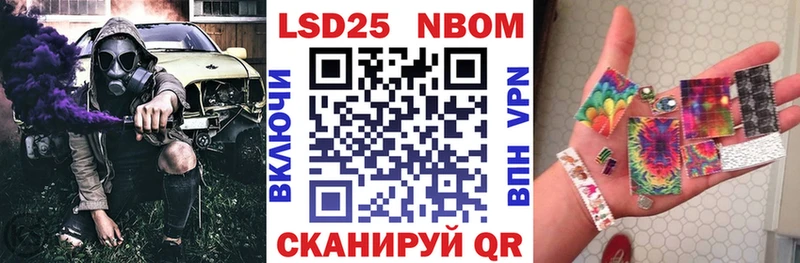 Наркотические марки 1,5мг  Волжский 