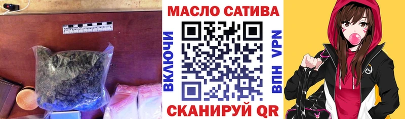 ТГК жижа  Волжский 